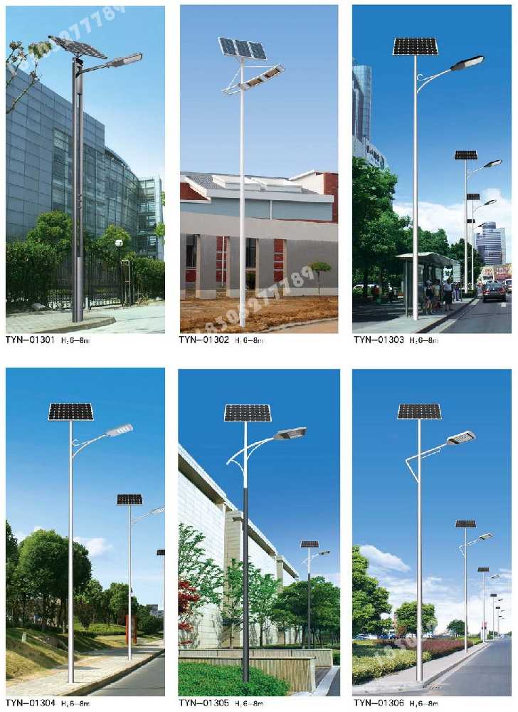 丰泽区市政道路太阳能路灯